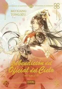 LA BENDICIÓN DEL OFICIAL DEL CIELO 02 (NOVELA)