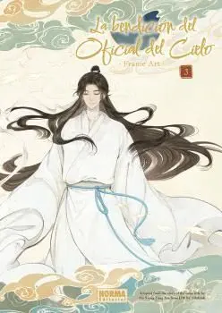 LA BENDICIÓN DEL OFICIAL DEL CIELO FRAME ART 03