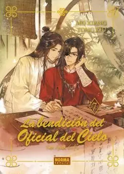 LA BENDICIÓN DEL OFICIAL DEL CIELO 07 (NOVELA)