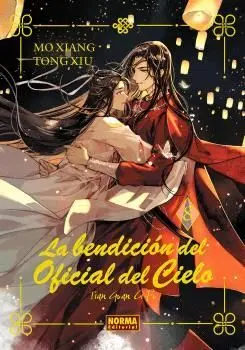 LA BENDICIÓN DEL OFICIAL DEL CIELO 08 (NOVELA)