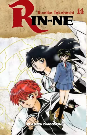 RIN-NE 14 RIN-NE 14