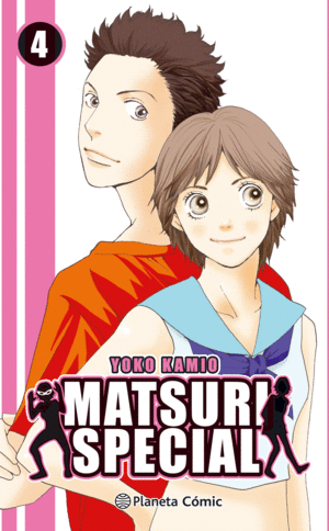 MATSURI SPECIAL 04