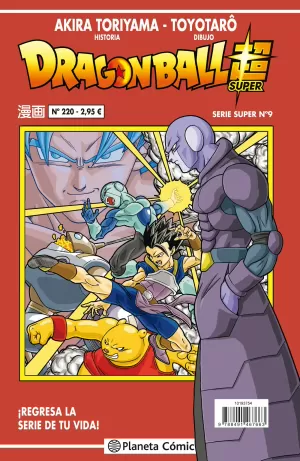 DRAGON BALL SUPER SERIE ROJA 220