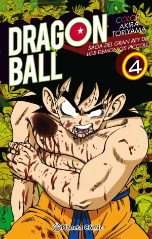 DRAGON BALL SAGA DEL GRAN REY DE LOS DEMONIOS PICCOLO 04