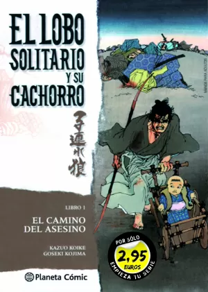 EL LOBO SOLITARIO Y SU CACHORRO 01 (PRECIO ESPECIAL)