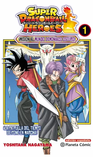 SUPER DRAGON BALL HEROES 01