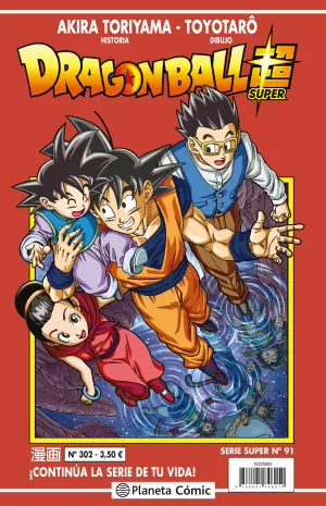 DRAGON BALL SÚPER SERIE ROJA 302