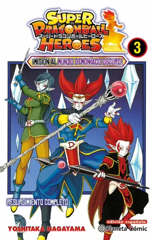 SUPER DRAGON BALL HEROES 03