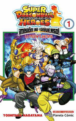 DRAGON BALL HEROES UNIVERSE MISSION 01
