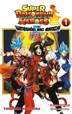 DRAGON BALL HEROES UNIVERSE: ¡¡¡MISIÓN BIG BANG!!! 01