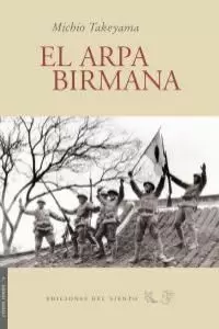 EL ARPA BIRMANA