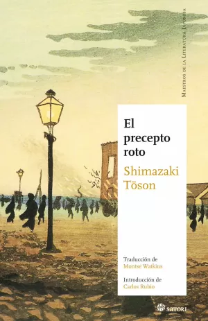 EL PRECEPTO ROTO EL PRECEPTO ROTO