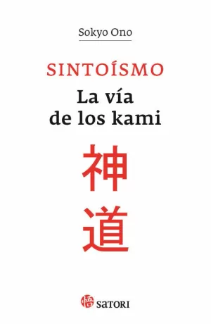 SINTOISMO, LA VÍA DE LOS KAMI