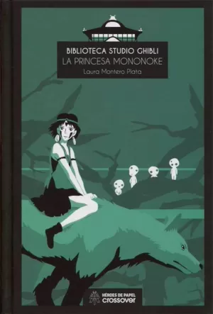 BIBLIOTECA STUDIO GHIBLI 02: LA PRINCESA MONONOKE