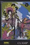 XXXHOLIC 08