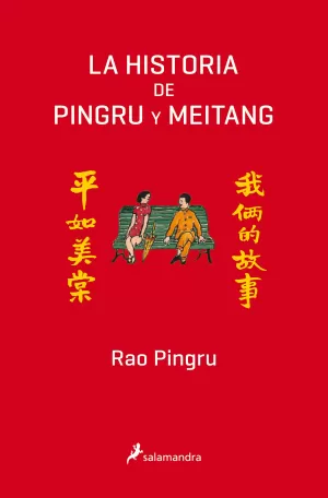 LA HISTORIA DE PINGRU Y MEITANG