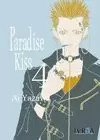 PARADISE KISS 04