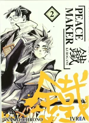 PEACE MAKER KUROGANE 02