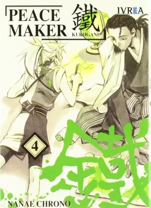 PEACE MAKER KUROGANE 04