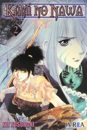 KAMI NO NAWA 02