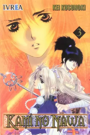 KAMI NO NAWA 03