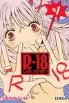 R-18 LOVE REPORT 1
