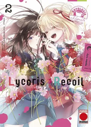 LYCORIS RECOIL ANTOLOGÍA: REPEAT 02