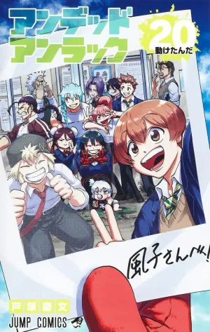 UNDEAD UNLUCK 20