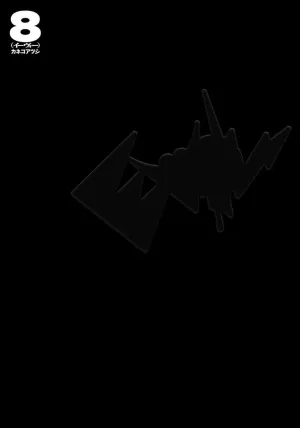 EVOL 08