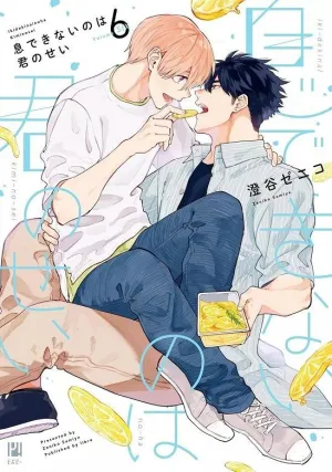 POR TU CULPA NO PUEDO RESPIRAR 06