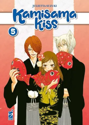 KAMISAMA KISS 05