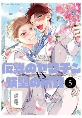 LA LANZA LEGENDARIA CONTRA EL ESCUDO INQUEBRANTABLE 05