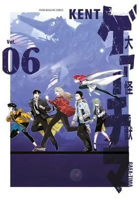 EL GRAN GAEA TIMA 06