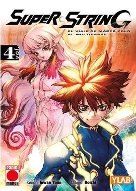 SUPER STRING 04