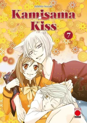 KAMISAMA KISS 07