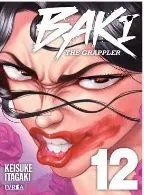BAKI THE GRAPPLER KANZENBAN 12
