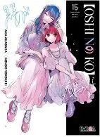 OSHI NO KO 15