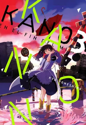KANON EN EL FIN DEL MUNDO 03