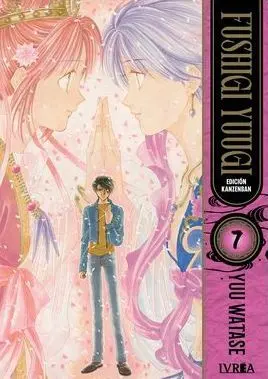 FUSHIGI YUUGI KANZENBAN 07
