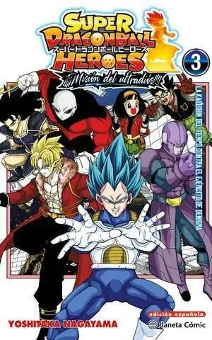 DRAGON BALL HEROES ULTRA GOD MISSION 03