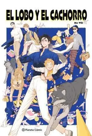 EL LOBO Y EL CACHORRO 01
