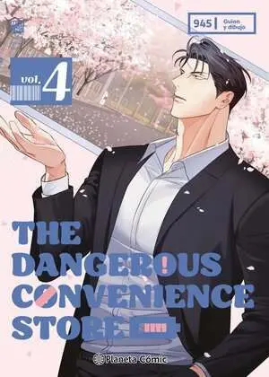 THE DANGEROUS CONVENIENCE STORE 04