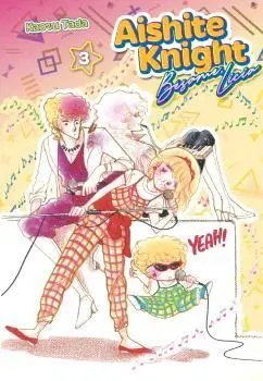 AISHITE KNIGHT: BÉSAME LICIA 03