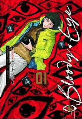 BLOODY EYE 01
