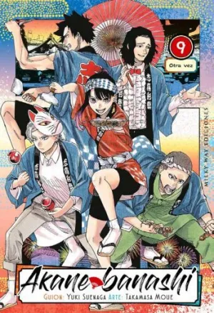 AKANE BANASHI 09
