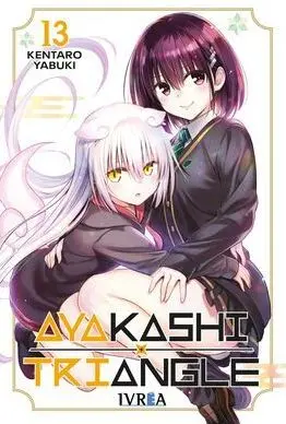 AYAKASHI TRIANGLE 13