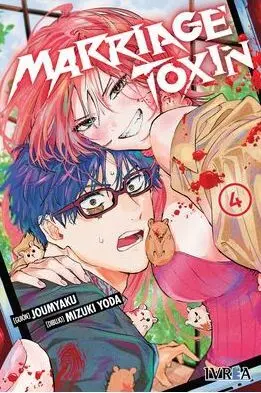 MARRIAGE TOXIN 04