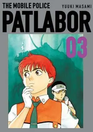 PATLABOR 03