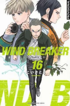 WIND BREAKER 16 WIND BREAKER 16
