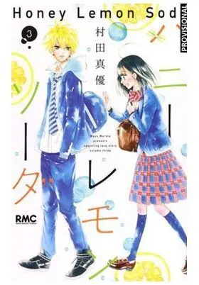 HONEY LEMON SODA 02